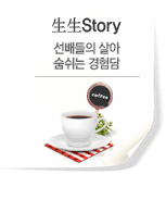 Story,    .  Story ޴ ٷΰ