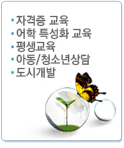 ڰ ,  Ưȭ , , Ƶ/ûҳ , ð