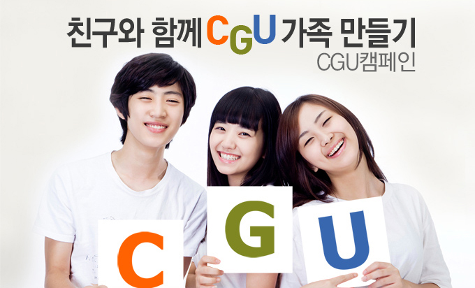 ģ Բ CGU  , CGUķ