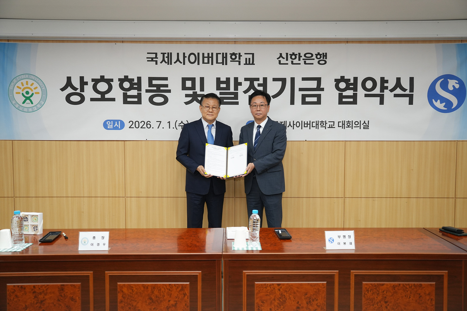 신규타이틀이미지
